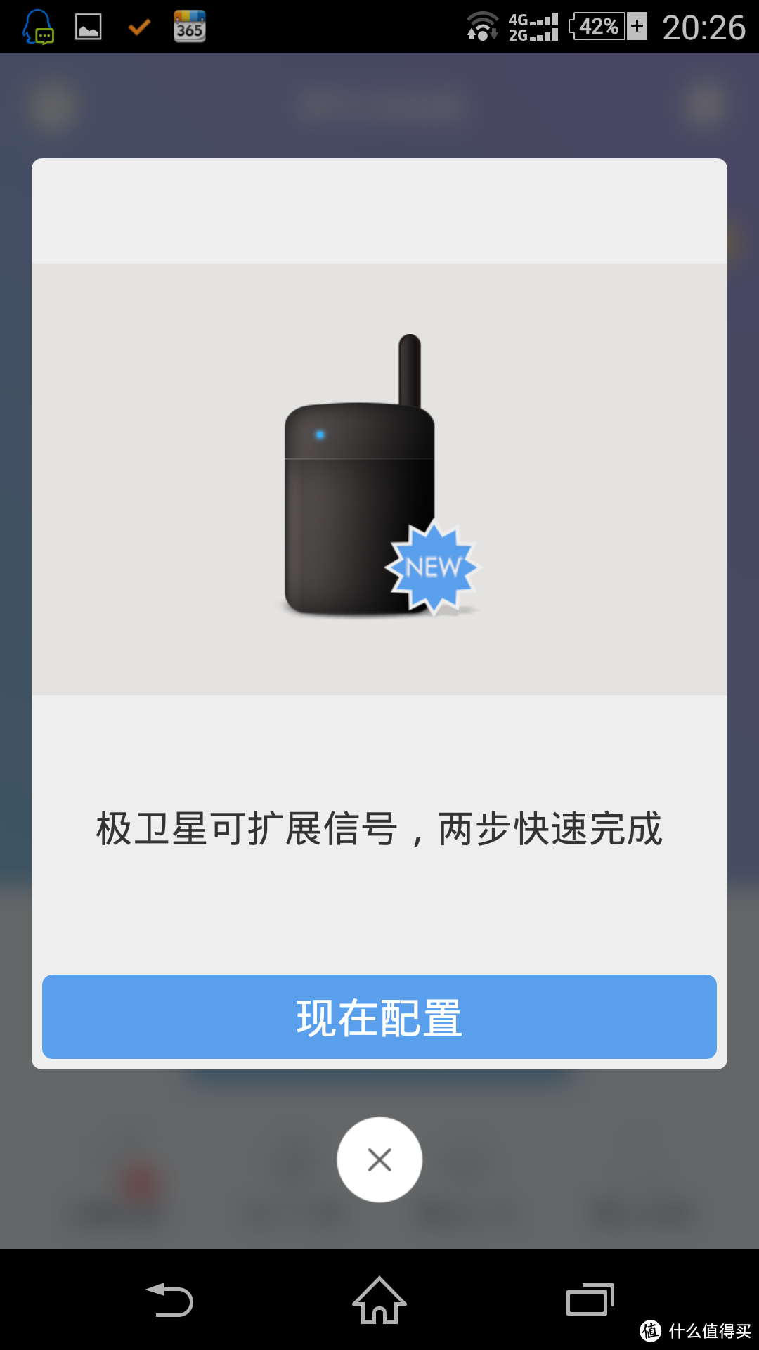 大户型的无线网络解决方案