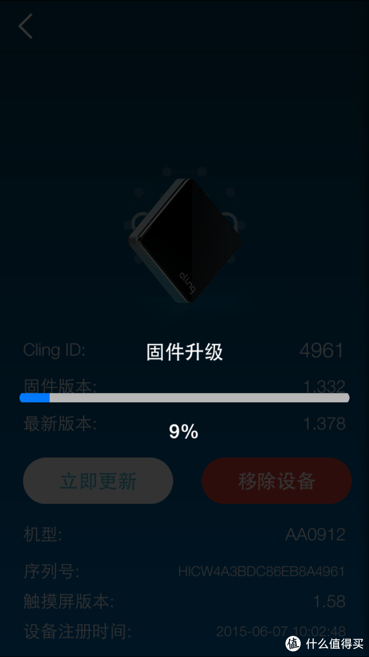 漂亮的外形和齐全的功能不一定会有好的体验 — Cling智能手表 开箱体验