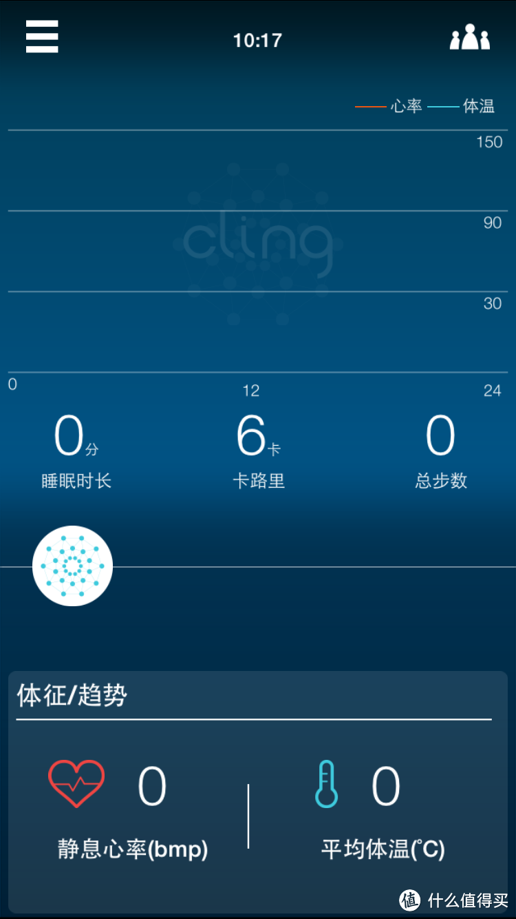 漂亮的外形和齐全的功能不一定会有好的体验 — Cling智能手表 开箱体验