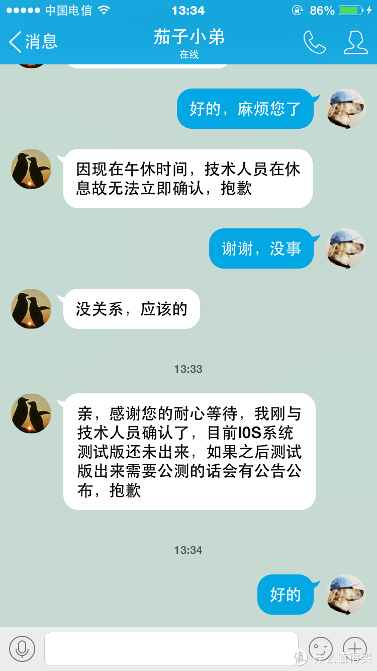 一张机智的卡  美帝良心大联想的茄子小弟的带wifi的SD卡