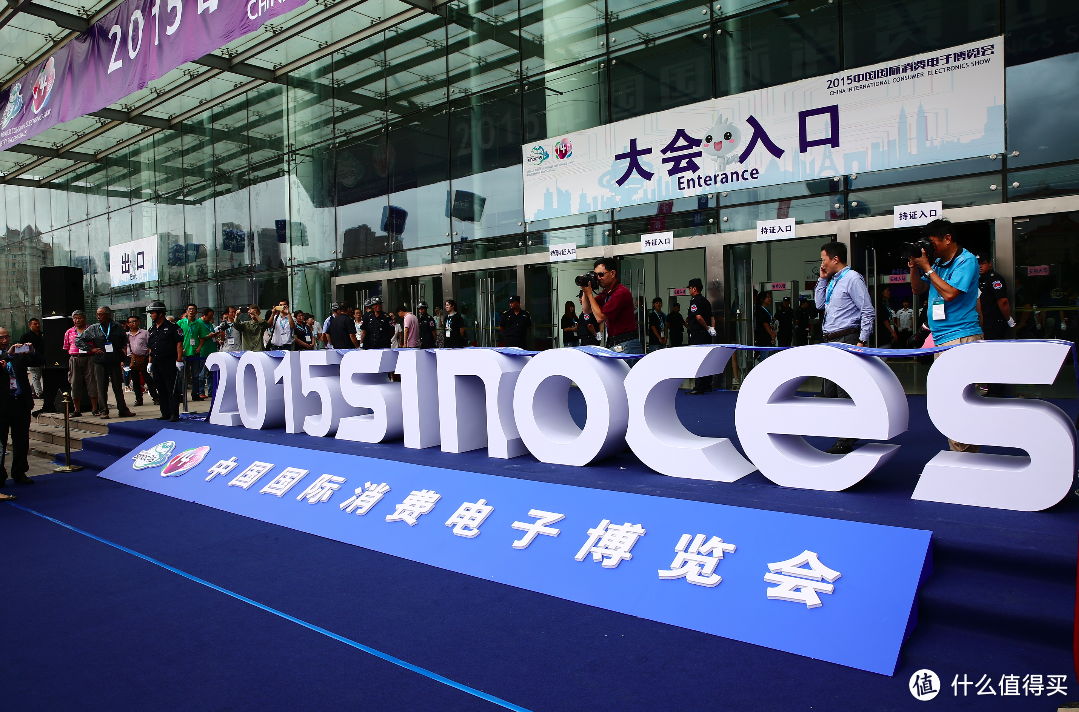 本土家电品牌领衔：2015 中国国际消费电子博览会——展会概览