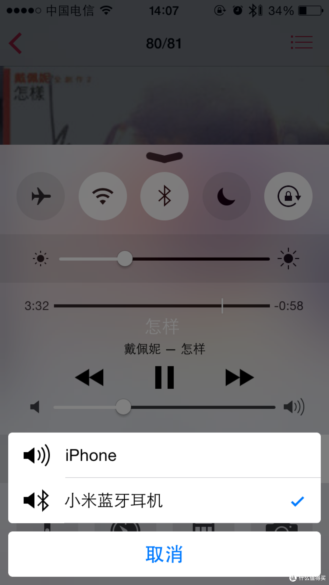 1的适配器,在手机的顶端状态栏中是可以显示蓝牙耳机的电量的,在手机