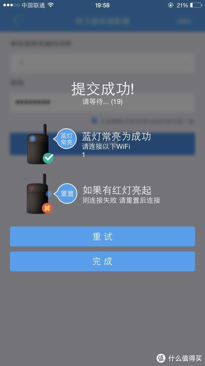 别墅好伙伴-----极卫星2015无线WiFi放大器众测报告