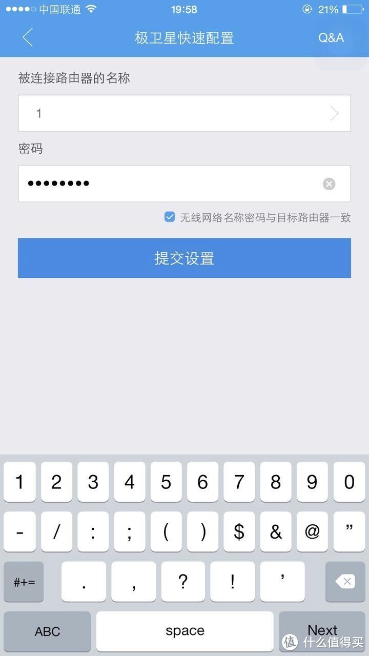 别墅好伙伴-----极卫星2015无线WiFi放大器众测报告