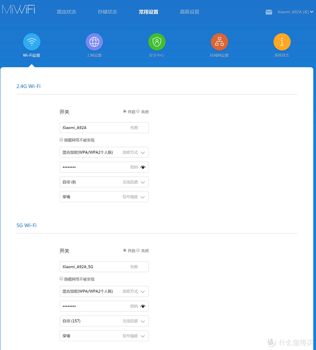 略有提升的家用路由器兼NAS-全新小米路由器（1TB硬盘版）