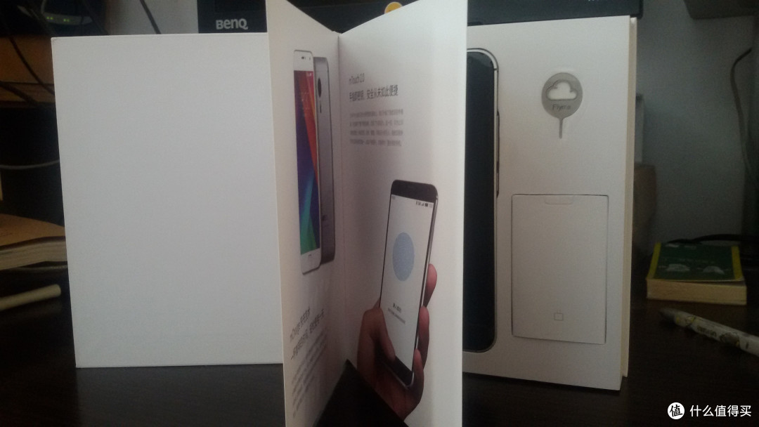 全金属外壳：MEIZU 魅族 MX5 手机开箱简评
