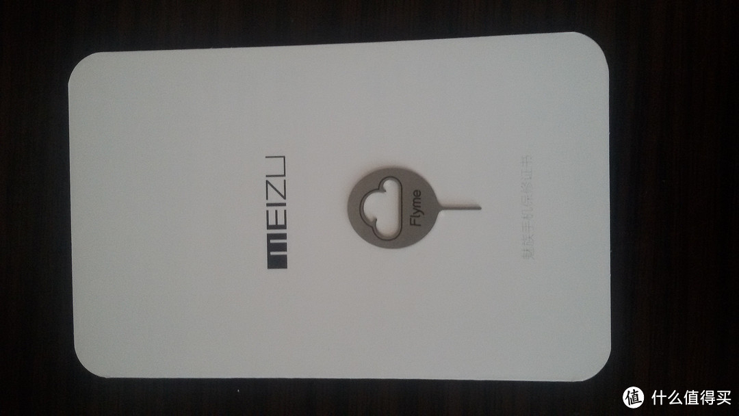 全金属外壳：MEIZU 魅族 MX5 手机开箱简评