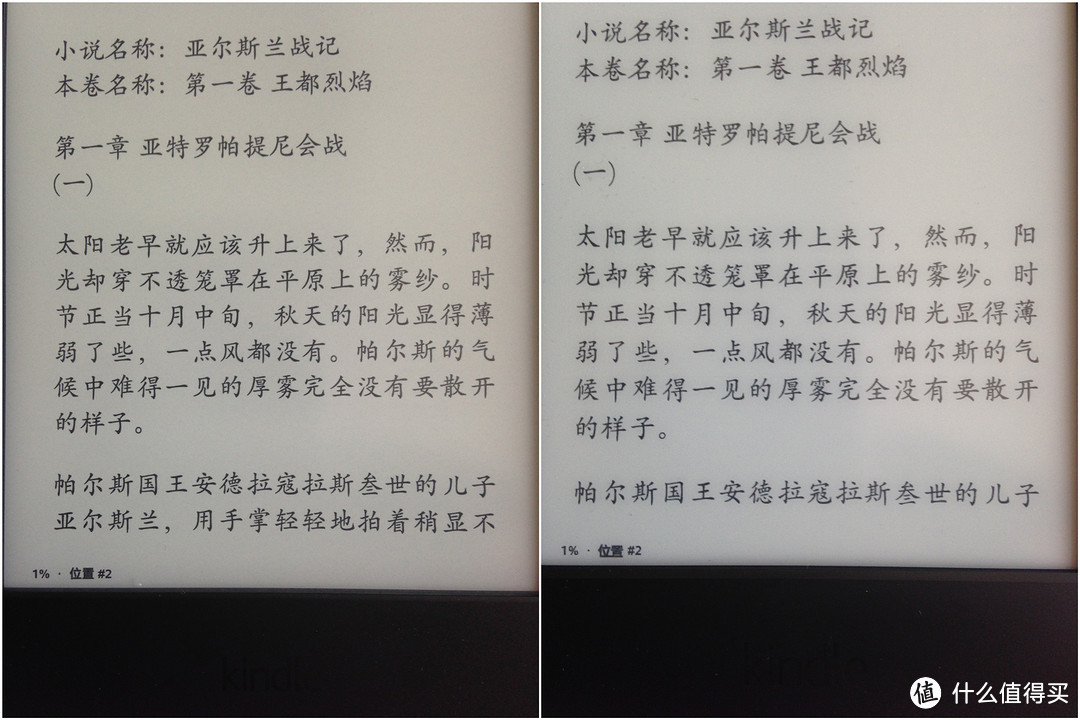 最具性价比的日版 Kindle Paperwhite 3 开箱以及购买经验