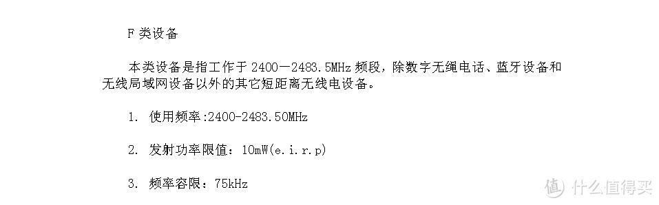 利用ZigBee迈出的第一步：浅析小米智能家庭套装