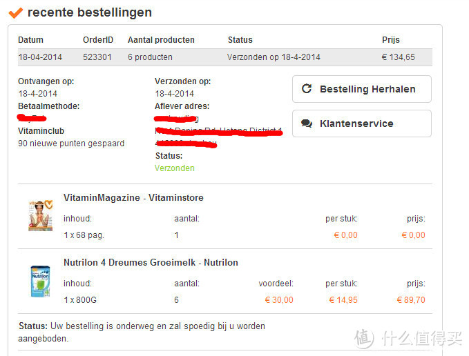 到底靠不靠谱？荷兰VITAMINSTORE 直邮6桶 Nutrilon 牛栏4段 婴儿奶粉