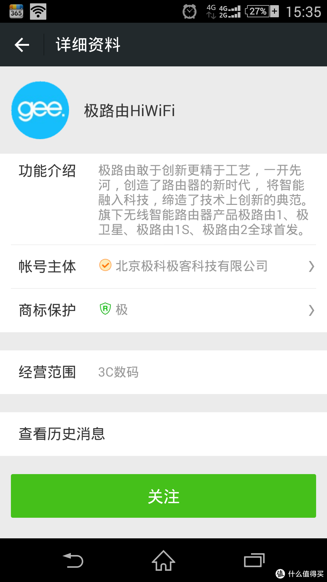 大户型的无线网络解决方案