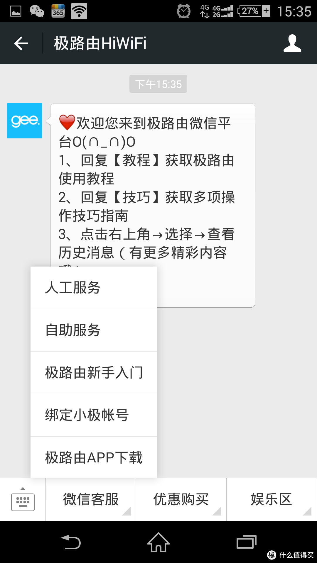 大户型的无线网络解决方案