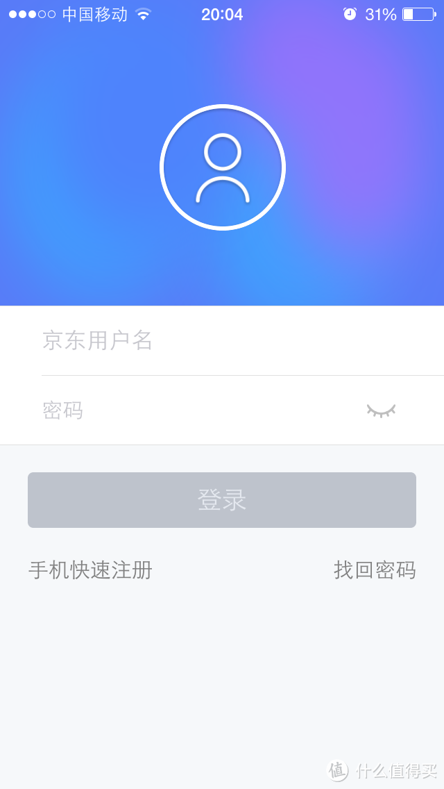 JD DingDong 叮咚智能WIFI音箱