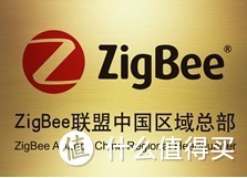 利用ZigBee迈出的第一步：浅析小米智能家庭套装