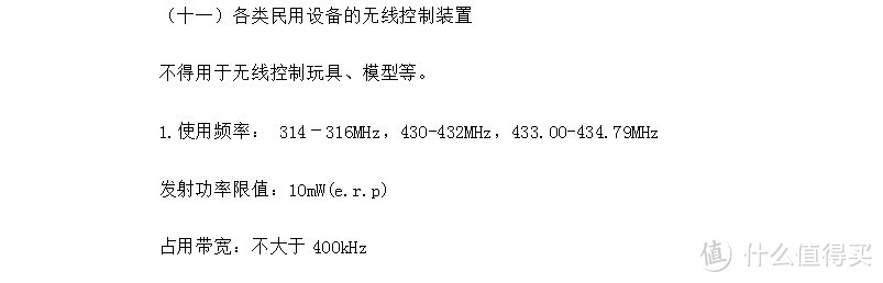 利用ZigBee迈出的第一步：浅析小米智能家庭套装