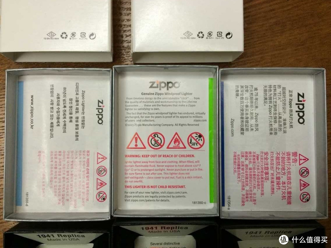 ZIPPO 芝宝 1941 钛镀金打火机 GD4005-2TROIKA