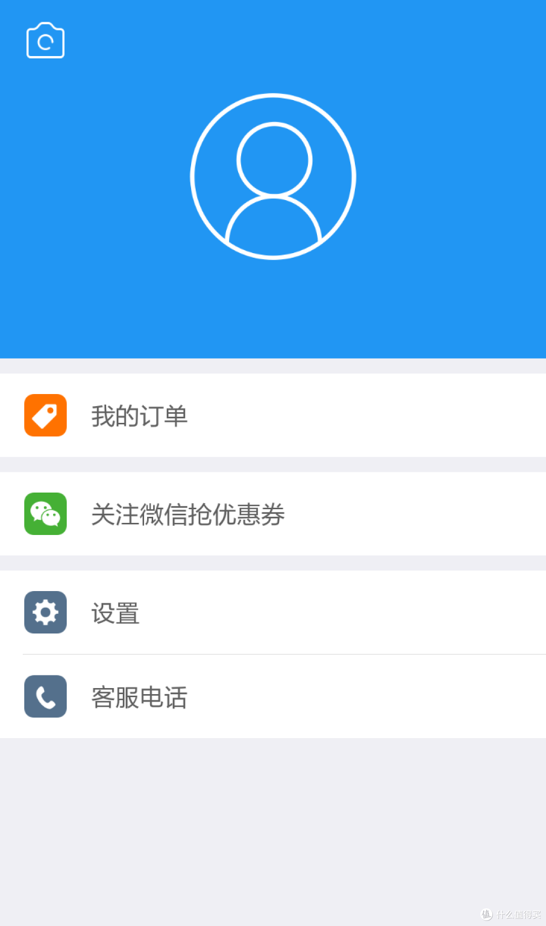 设计新颖操作简便细节有待改进——智能证件照APP测评报告