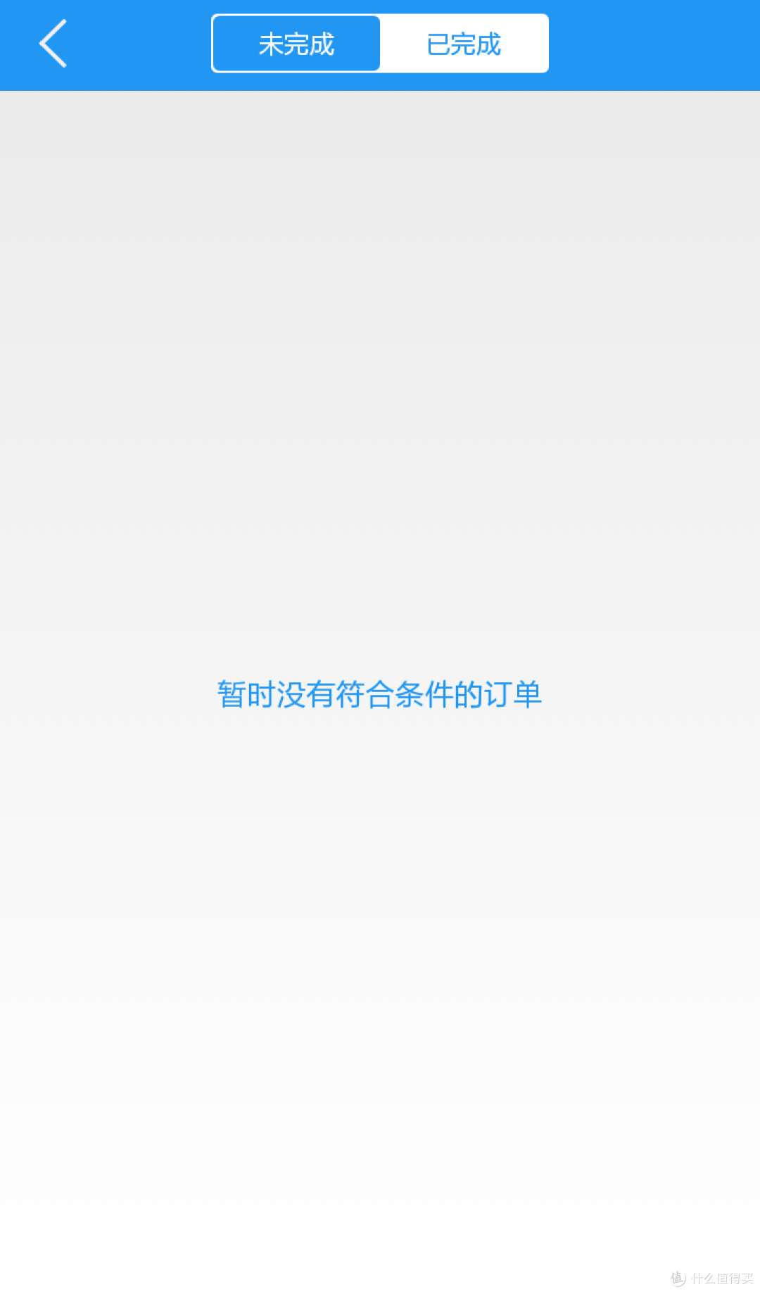 设计新颖操作简便细节有待改进——智能证件照APP测评报告