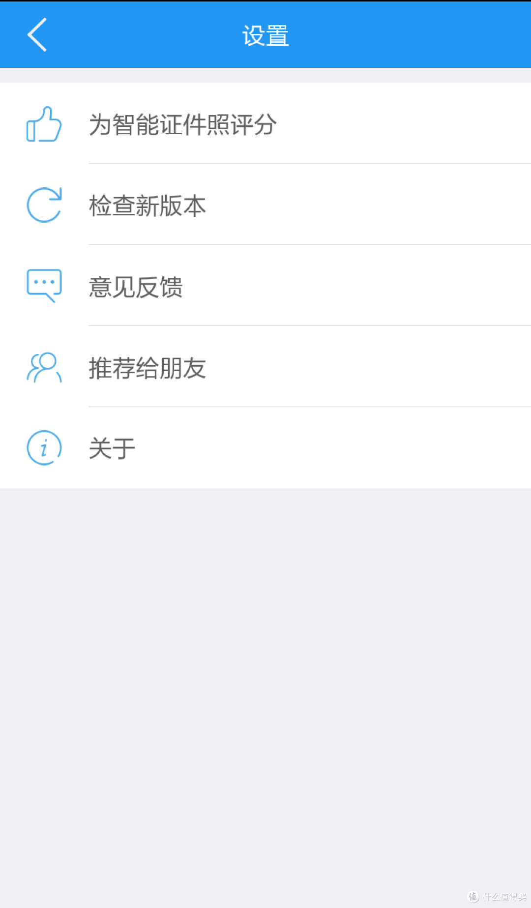 设计新颖操作简便细节有待改进——智能证件照APP测评报告