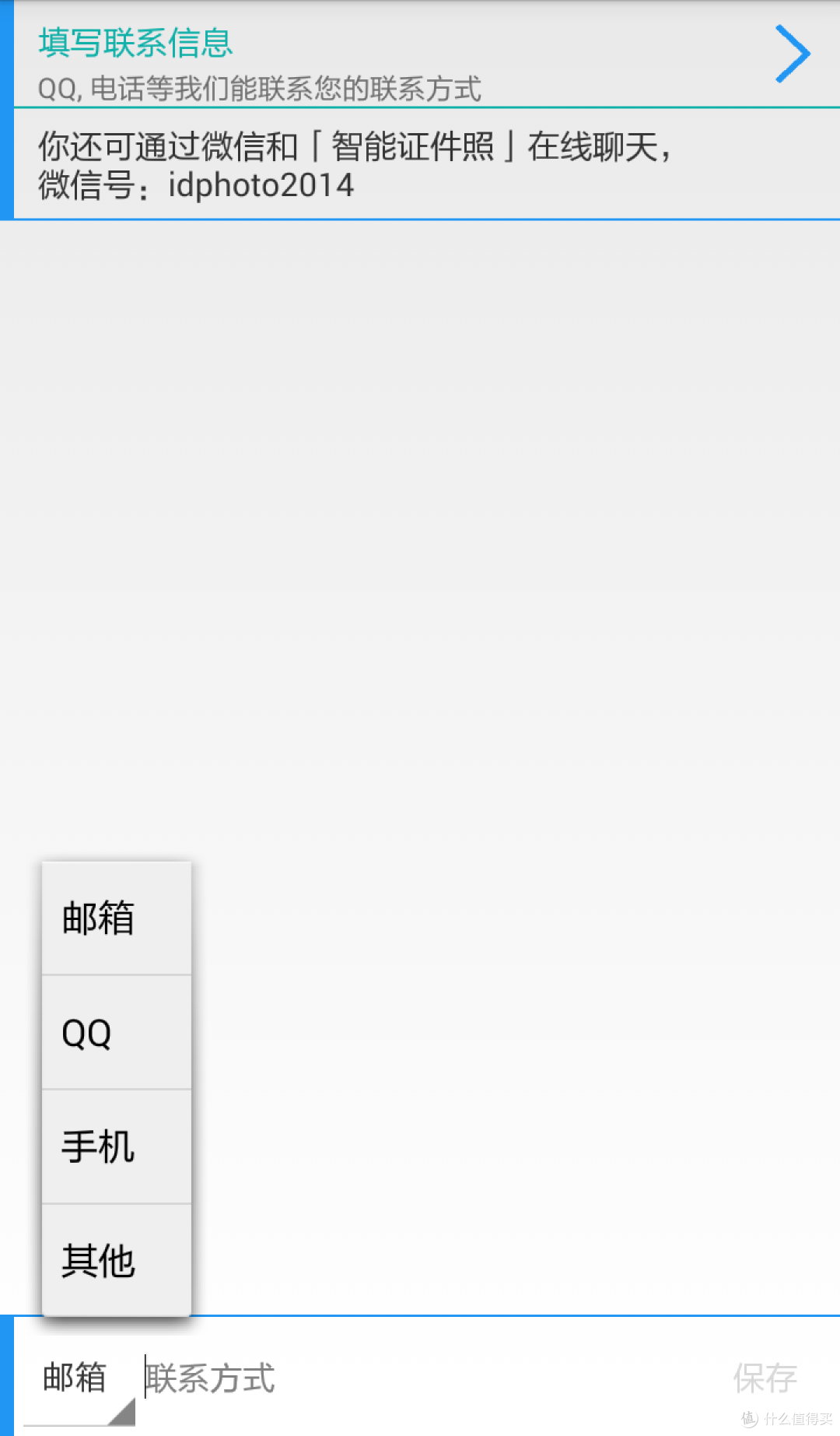 设计新颖操作简便细节有待改进——智能证件照APP测评报告