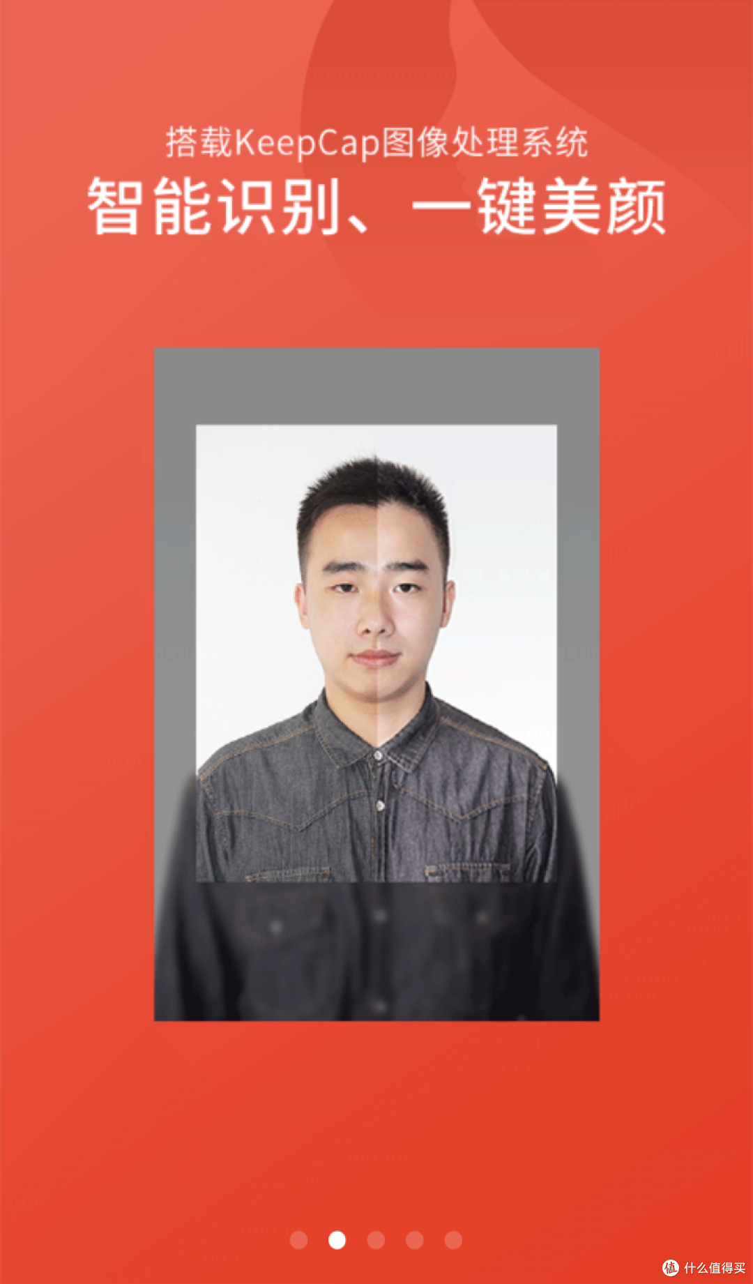 设计新颖操作简便细节有待改进——智能证件照APP测评报告