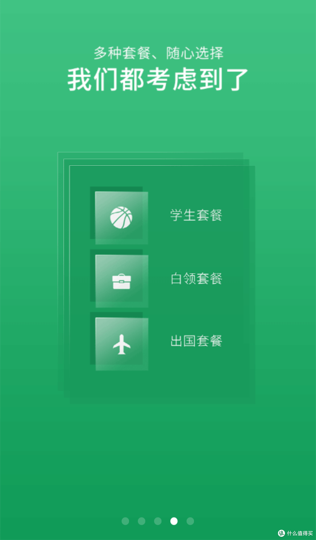 设计新颖操作简便细节有待改进——智能证件照APP测评报告