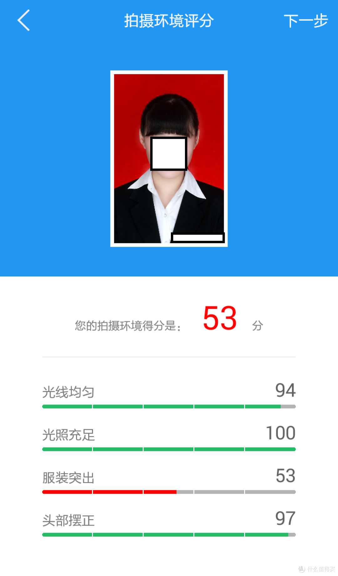 设计新颖操作简便细节有待改进——智能证件照APP测评报告