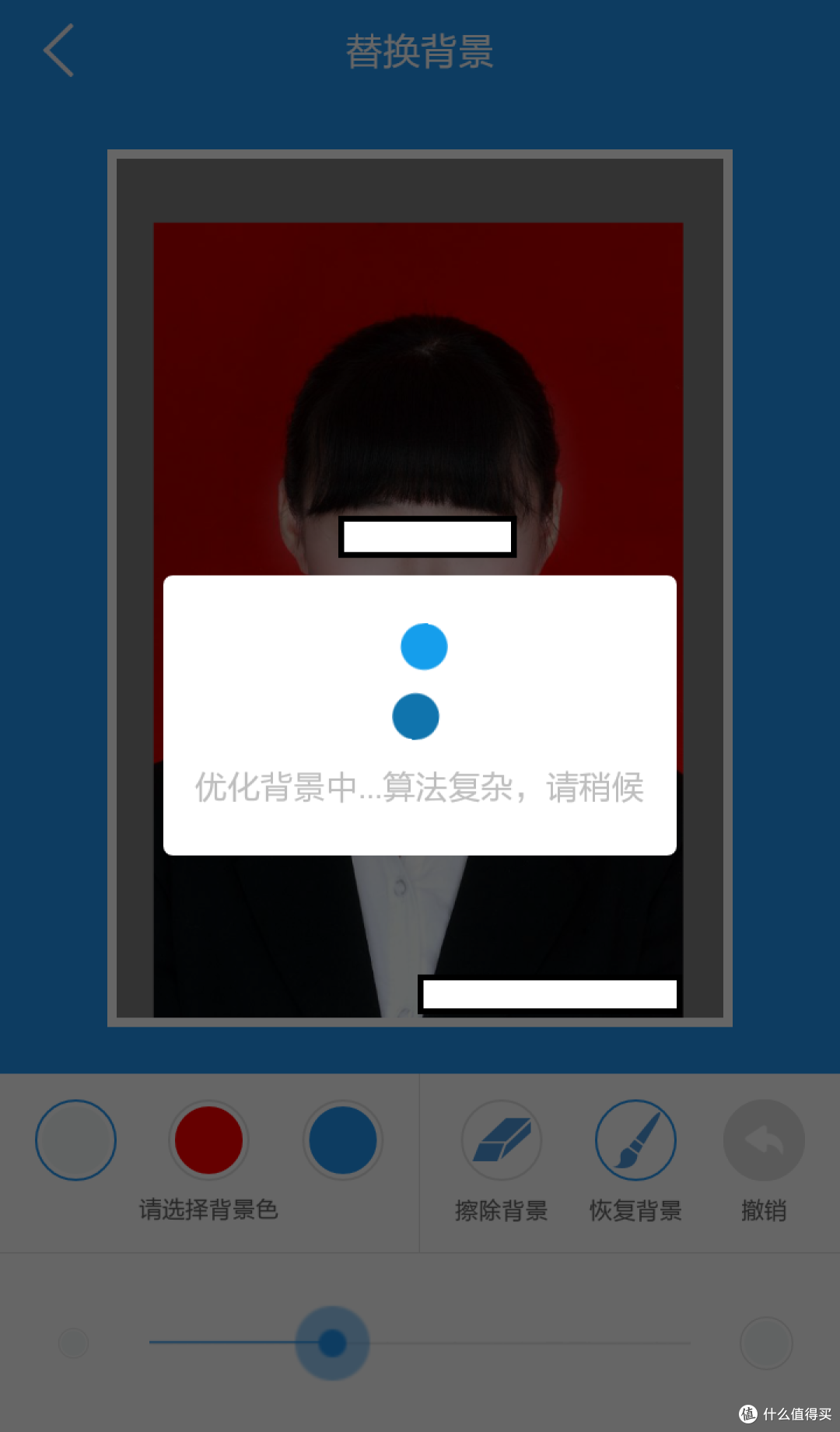 设计新颖操作简便细节有待改进——智能证件照APP测评报告