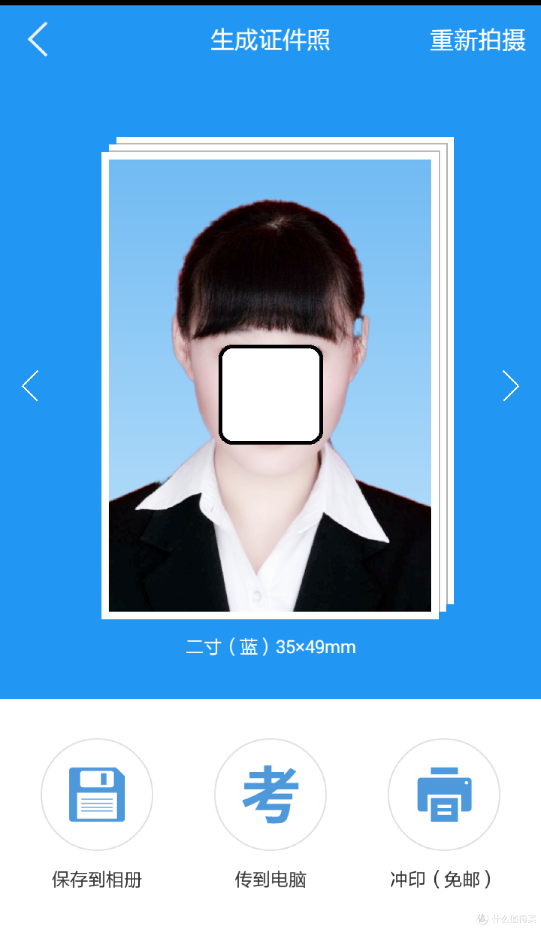 设计新颖操作简便细节有待改进——智能证件照APP测评报告