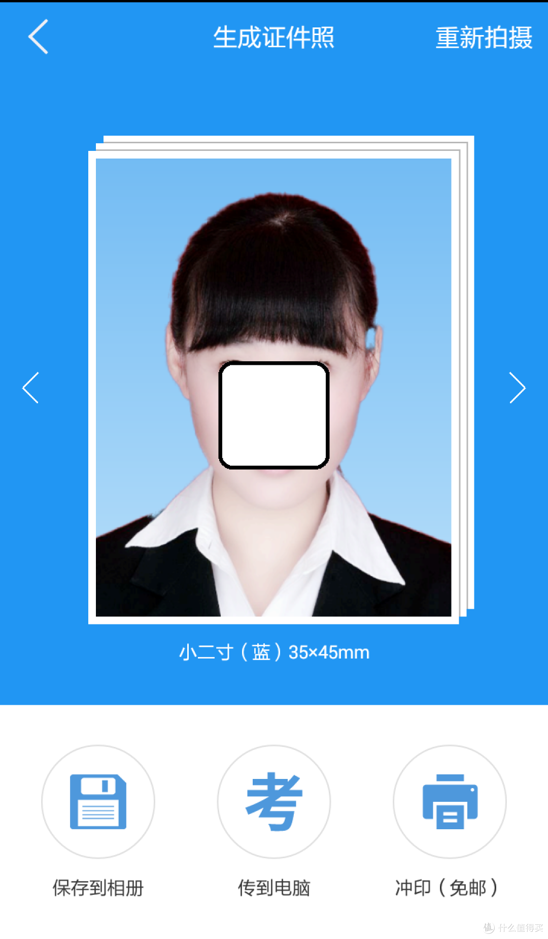 设计新颖操作简便细节有待改进——智能证件照APP测评报告
