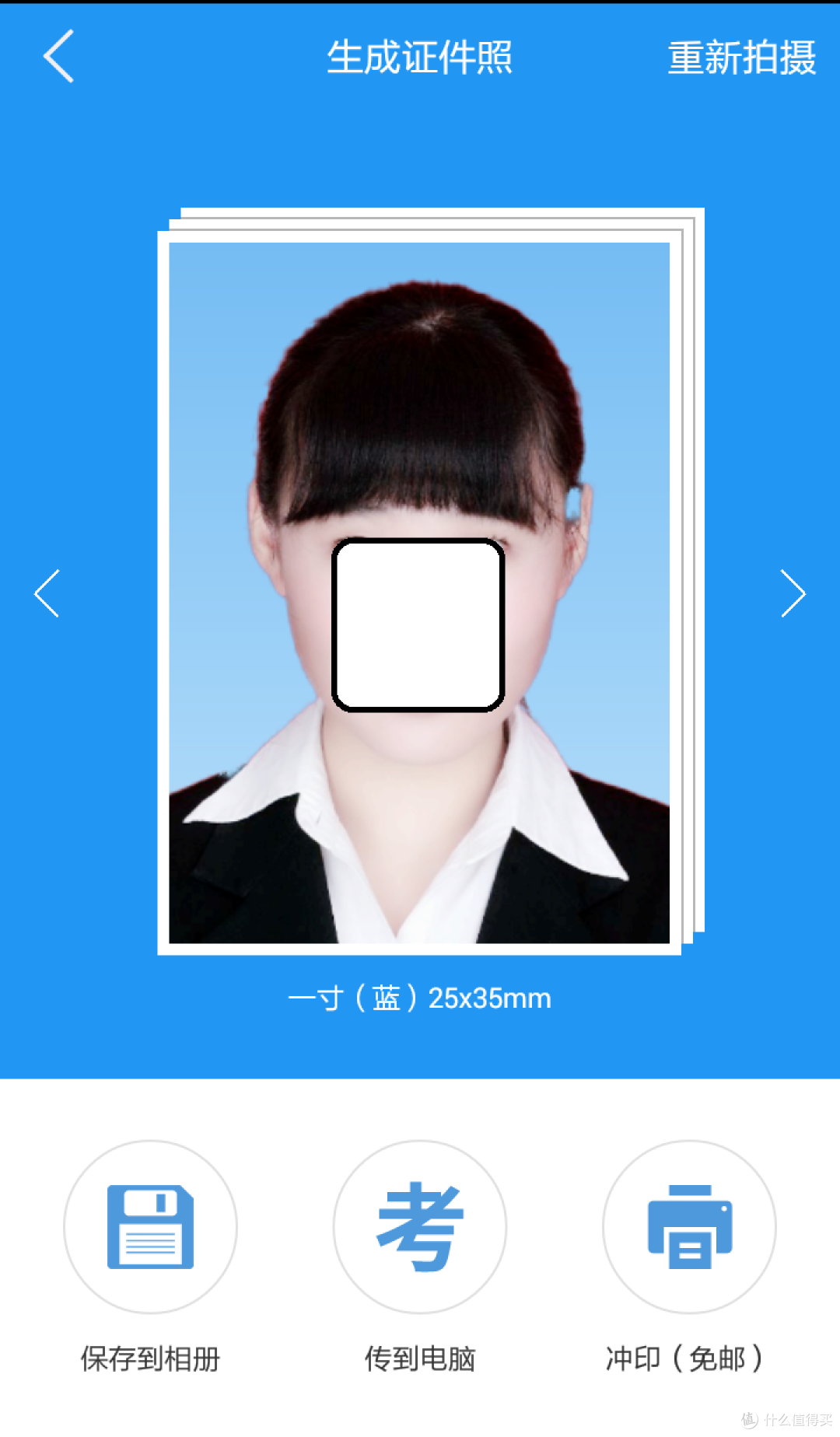 设计新颖操作简便细节有待改进——智能证件照APP测评报告