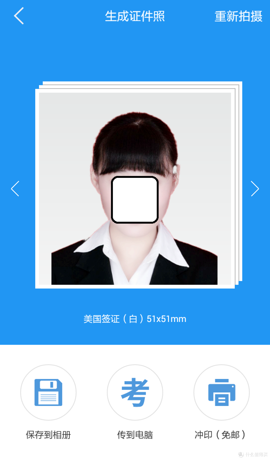 设计新颖操作简便细节有待改进——智能证件照APP测评报告