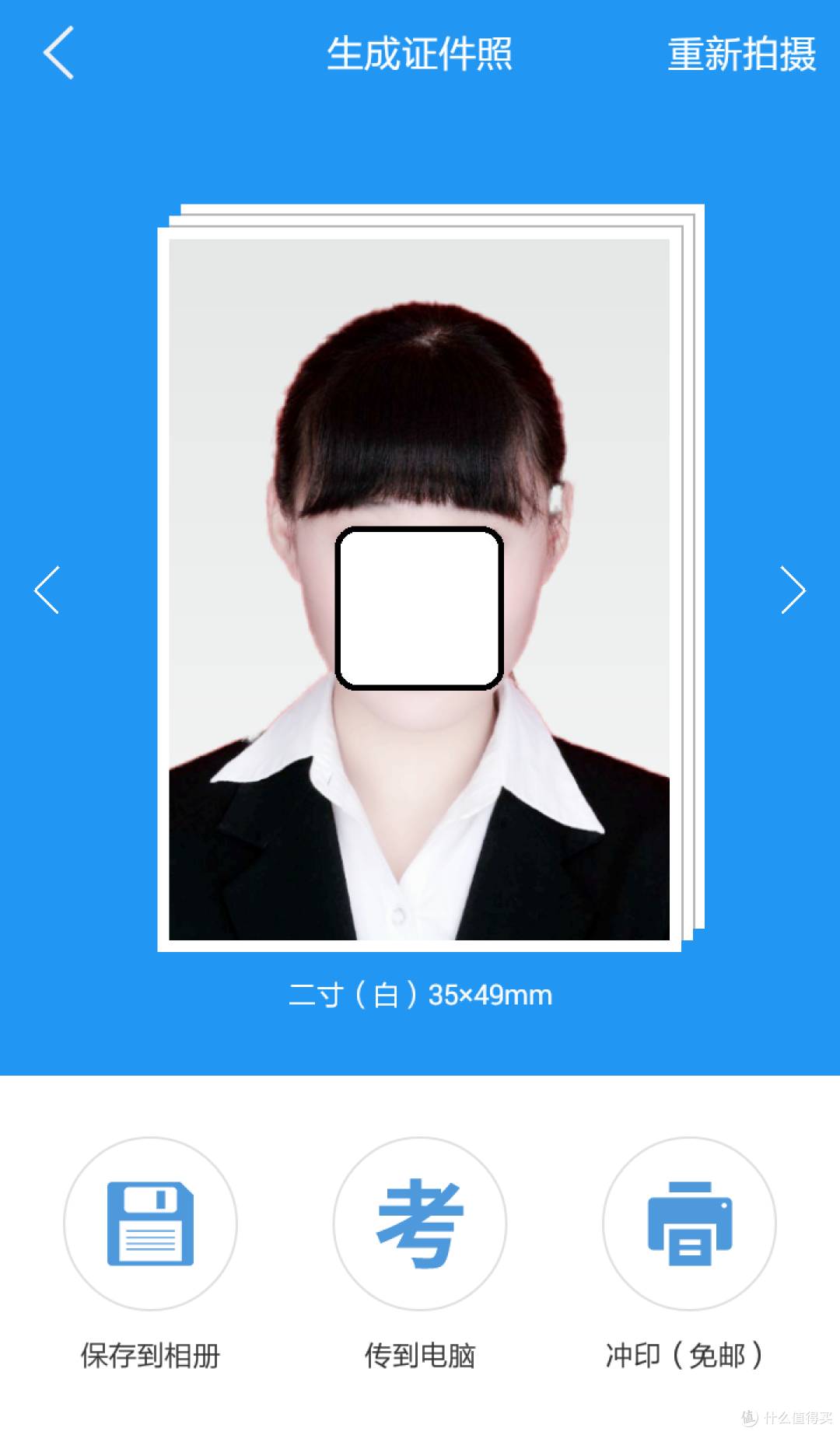 设计新颖操作简便细节有待改进——智能证件照APP测评报告
