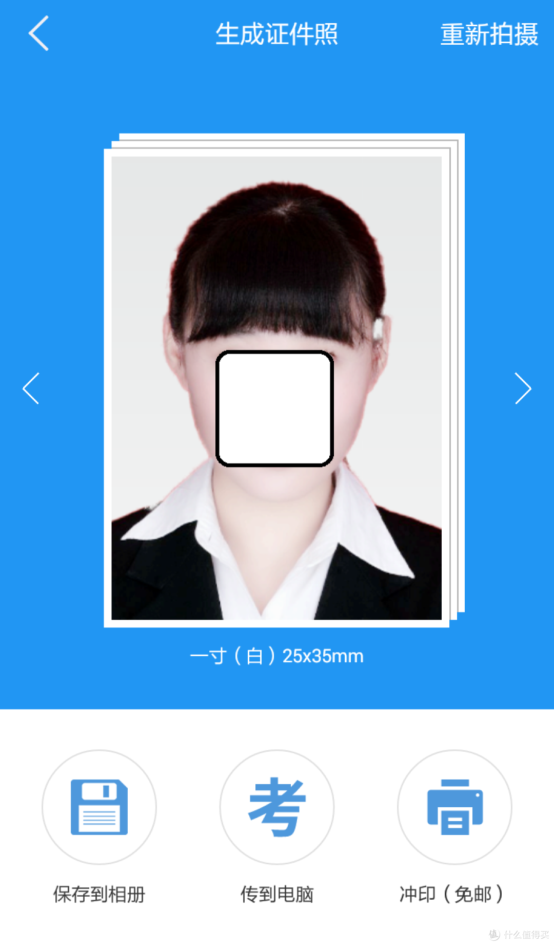 设计新颖操作简便细节有待改进——智能证件照APP测评报告