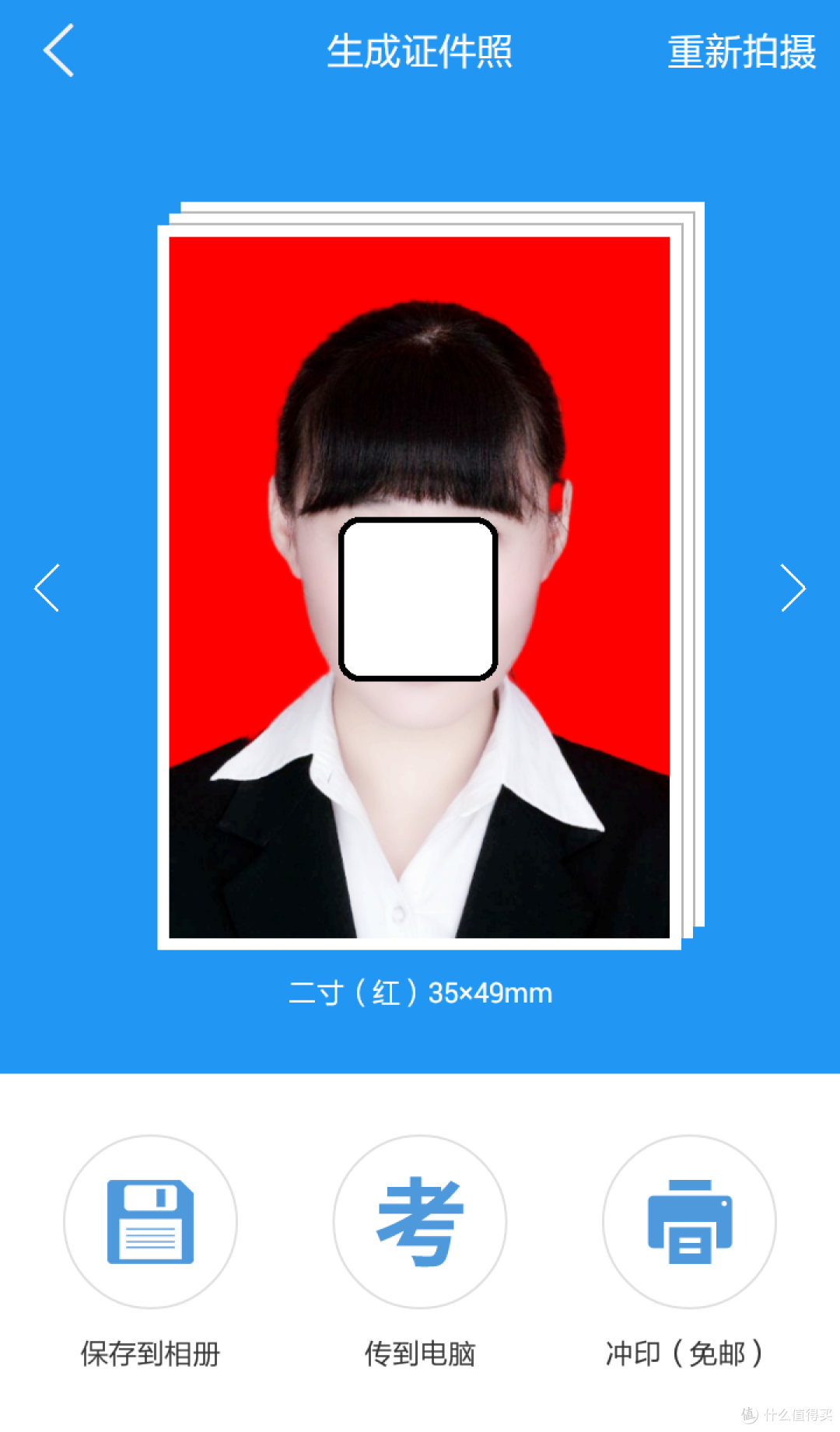 设计新颖操作简便细节有待改进——智能证件照APP测评报告