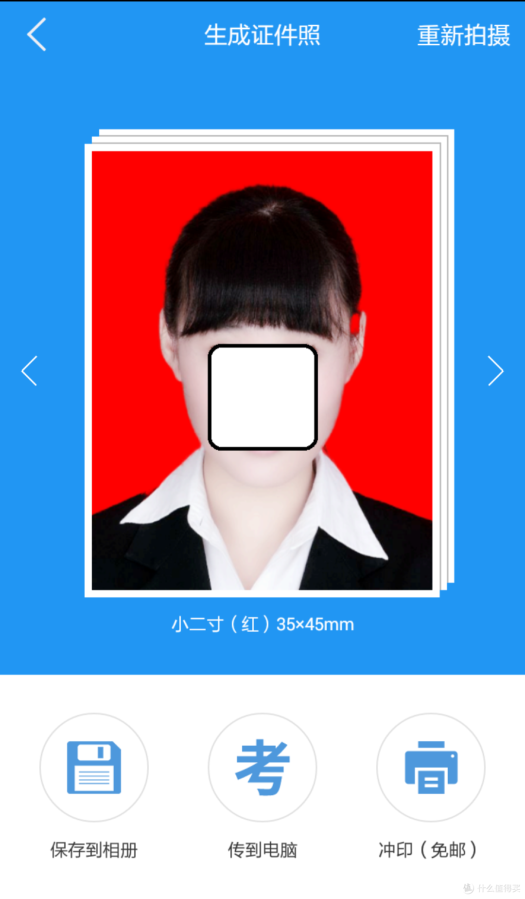 设计新颖操作简便细节有待改进——智能证件照APP测评报告