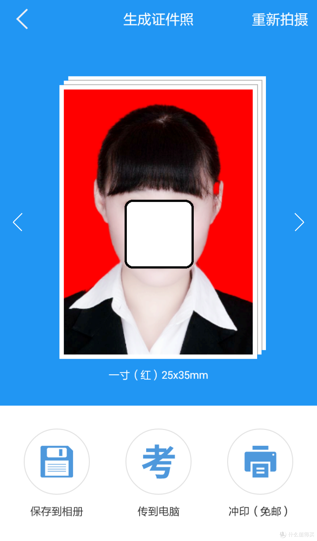 设计新颖操作简便细节有待改进——智能证件照APP测评报告