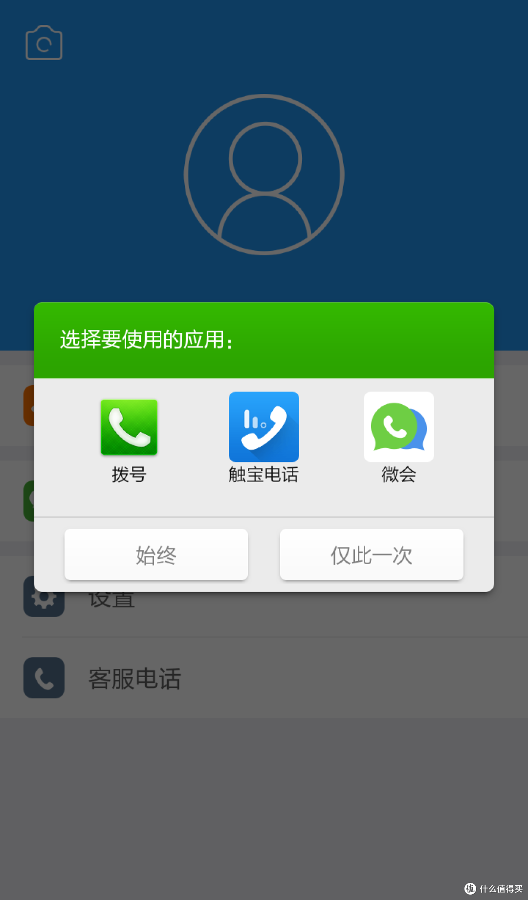 设计新颖操作简便细节有待改进——智能证件照APP测评报告
