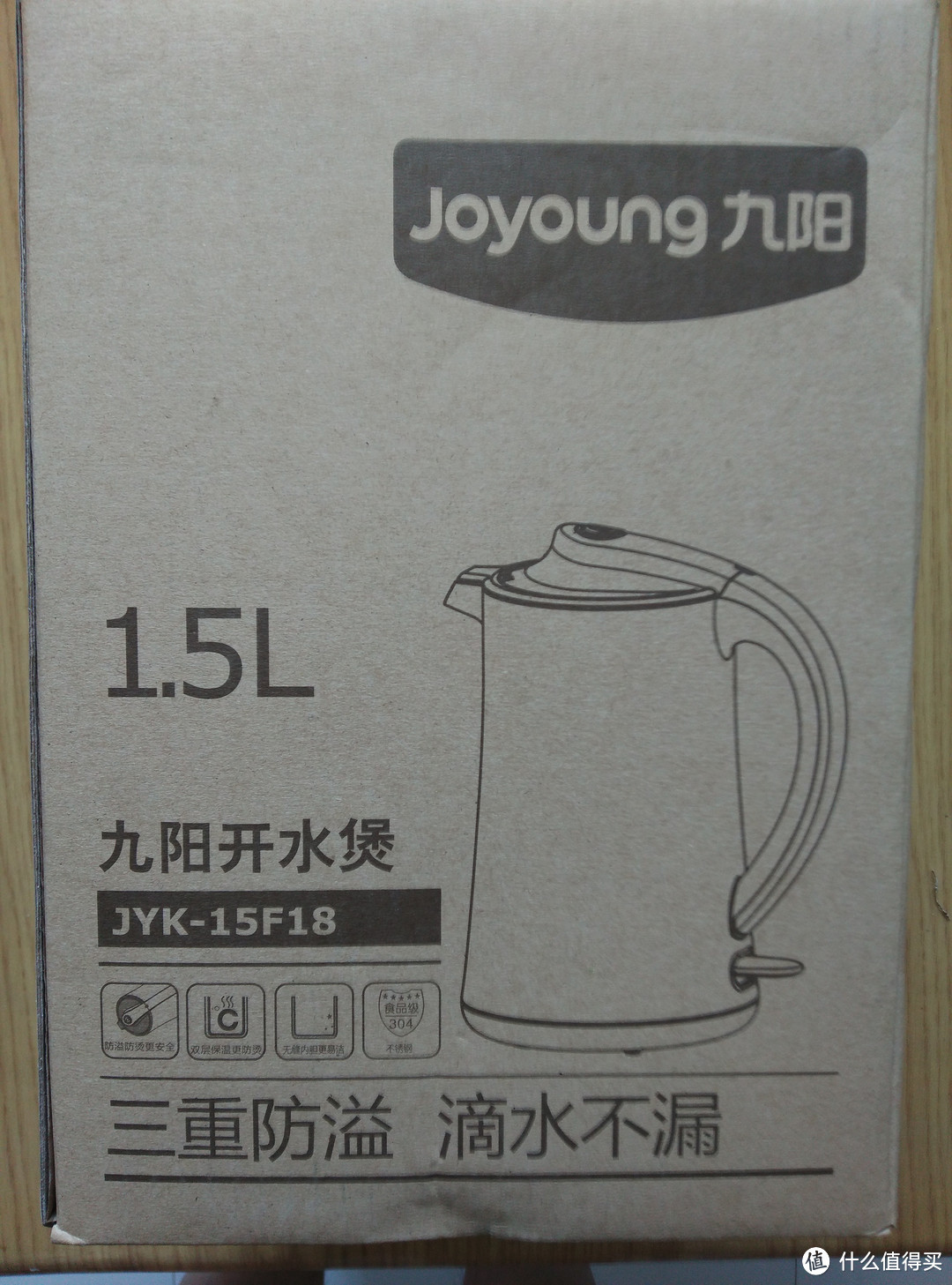 Joyoung 九阳 电水壶 JYK-15F18 简单开箱