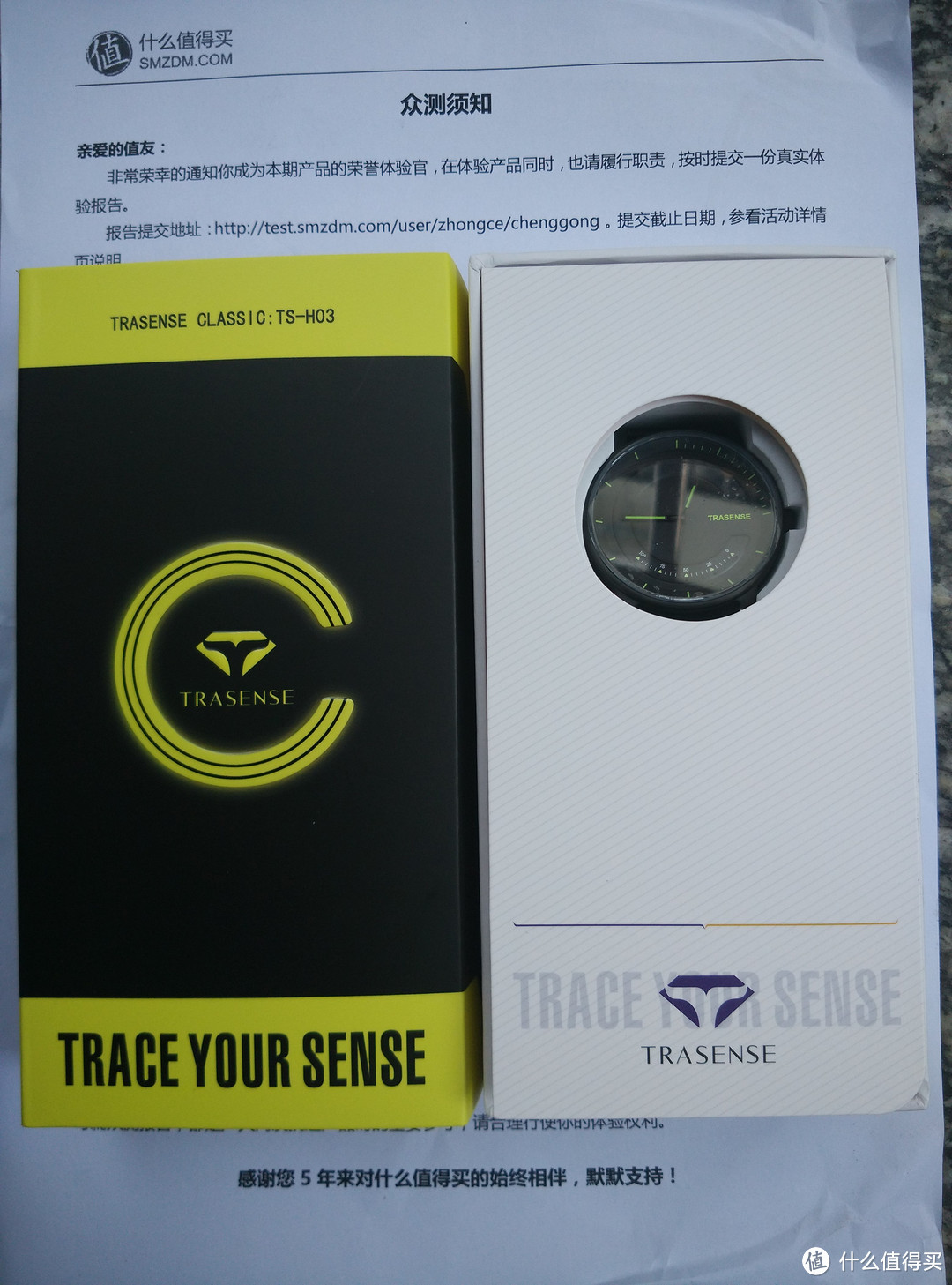 心意足够，但还需努力——TRASENSE H03 智能石英表