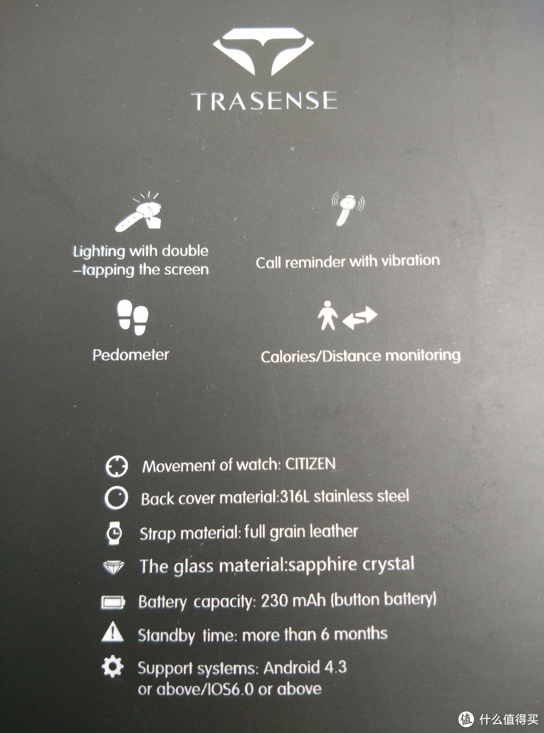 心意足够，但还需努力——TRASENSE H03 智能石英表