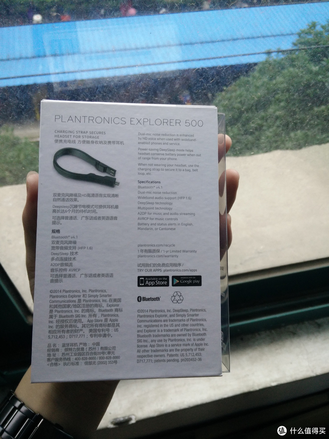 Plantronics 缤特力 Explorer 500 蓝牙耳机