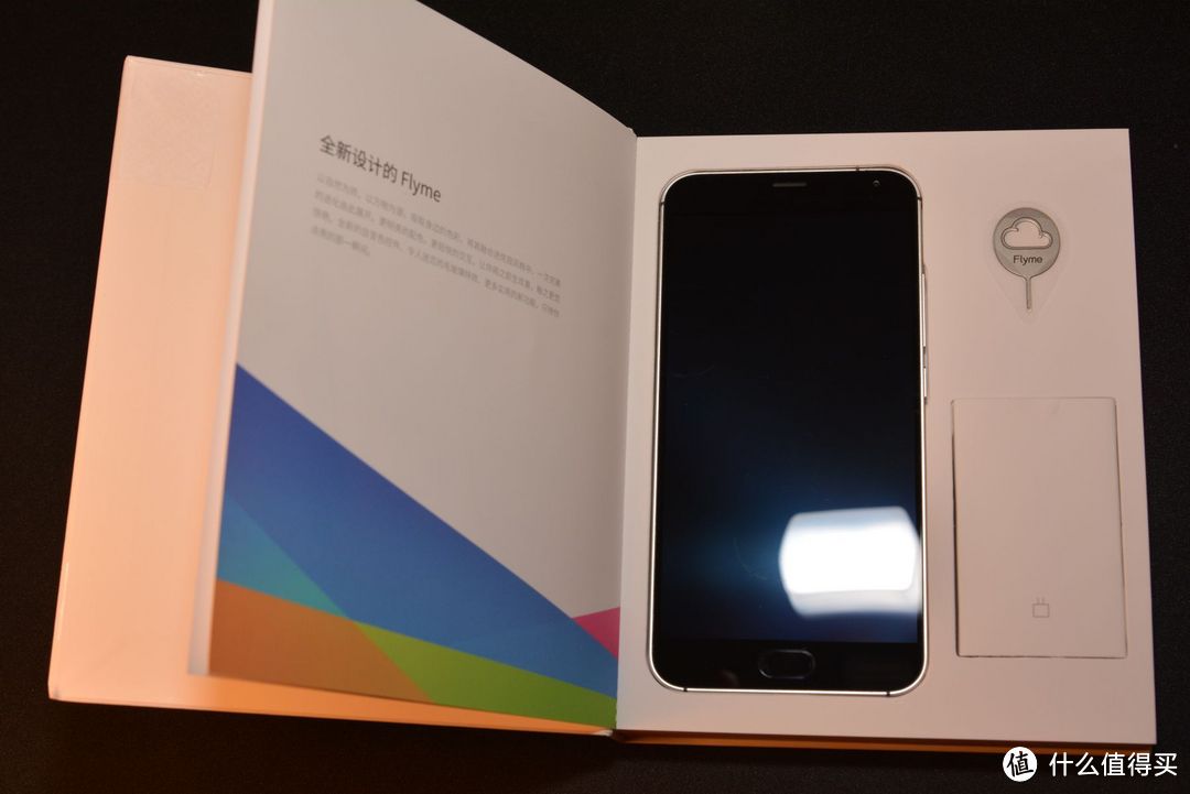 MEIZU 魅族 MX5 手机开箱初体验