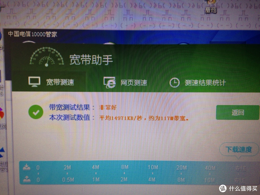 索尼大法好：新入国行PS4简单开箱