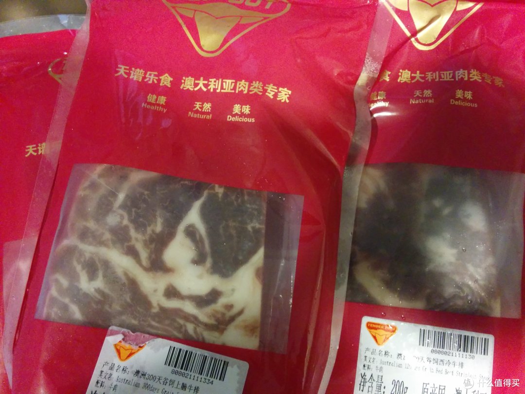 外焦里嫩 — Tender Plus 顺丰优选 天谱乐食 西冷牛排