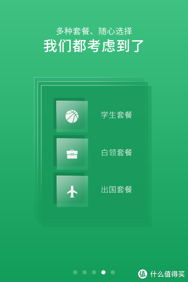 智能证件照APP  详细评测体验 【From勋】