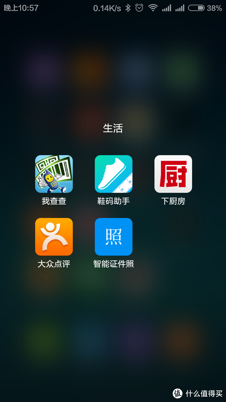 足不出户搞定证件照：智能证件照APP 众测报告