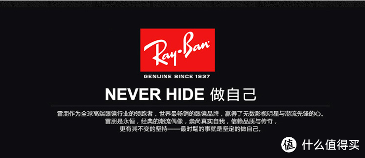 Ray-Ban 雷朋太阳镜详细剁手指南：产品介绍及选购攻略