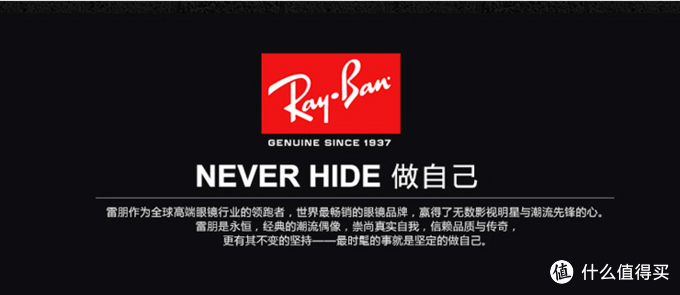 Ray-Ban 雷朋太阳镜详细剁手指南：产品介绍及选购攻略