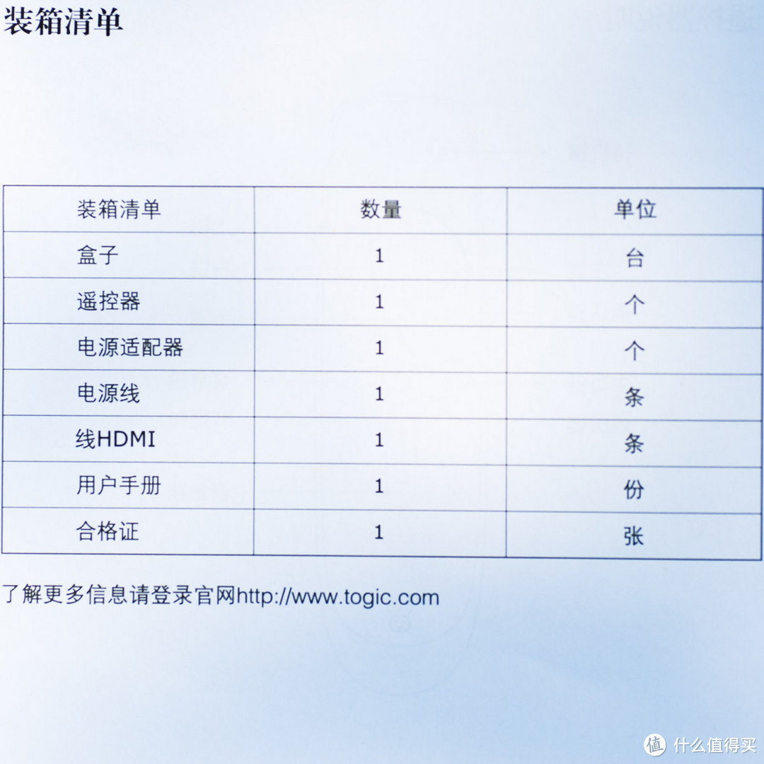 黑与白，科技进步弛而不息——新小米盒子用户的泰捷WEBOX 20C体验报告